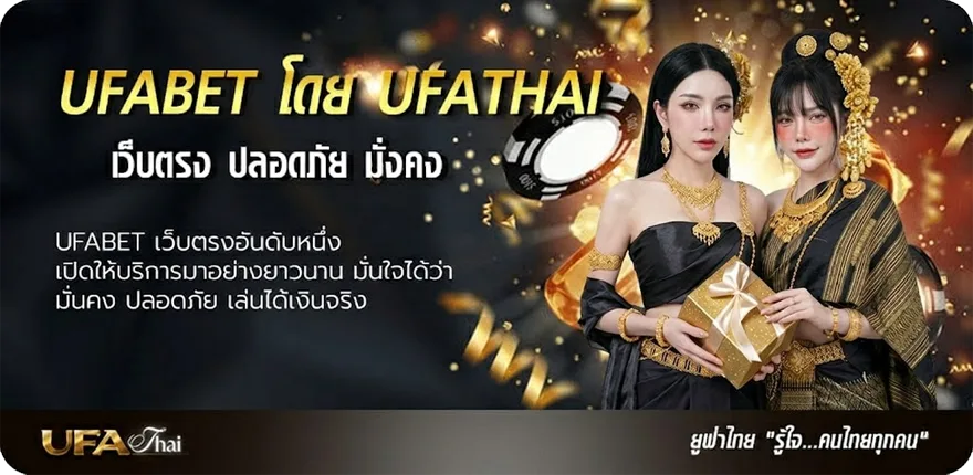 แบนเนอร์ 10 รับ 100 ทํา 200 ถอนได้ 100 แรง — แทงบอลออนไลน์ คาสิโน หวย มวย สล็อต ครบวงจร