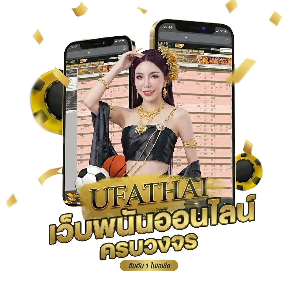 10 รับ 100 ทํา 200 ถอนได้ 100 โบนัส — สมาชิกใหม่
