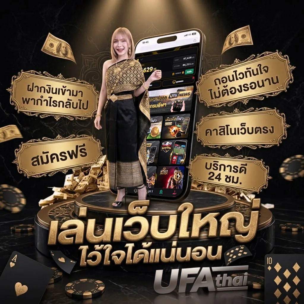 10 รับ 100 ทํา 200 ถอนได้ 100 Brand Banner — เว็บตรง UFABET